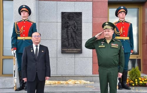 У Підмосков'ї відкрили меморіальну дошку на честь бійців КНДР, які воювали на Курщині
