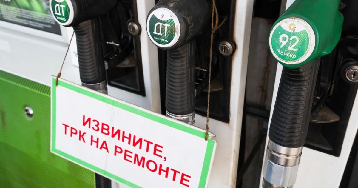 Удар по московському НПЗ поглибить паливну кризу, що охопила всю Росію