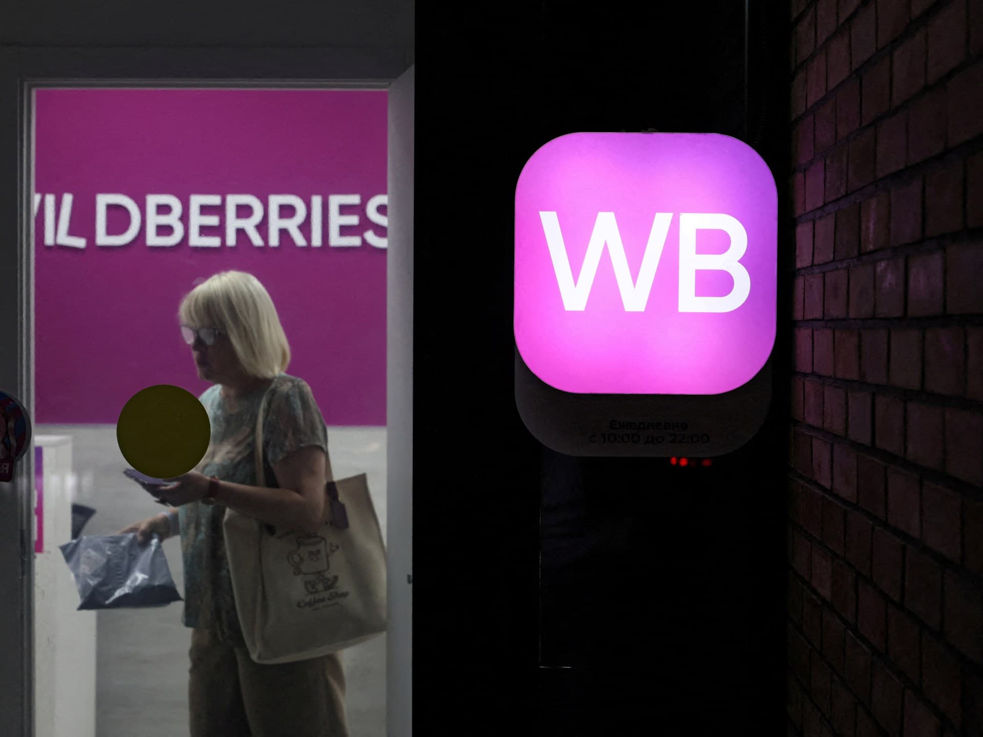 Дрони б'ють по Wildberries: 12 складів, 13 загиблих і питання про ефект